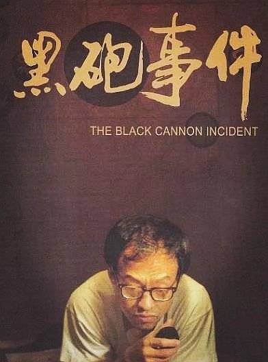 而其主演的影视作品有:电视剧《茶圣陆羽》《凤凰琴》等;电影《天狗》