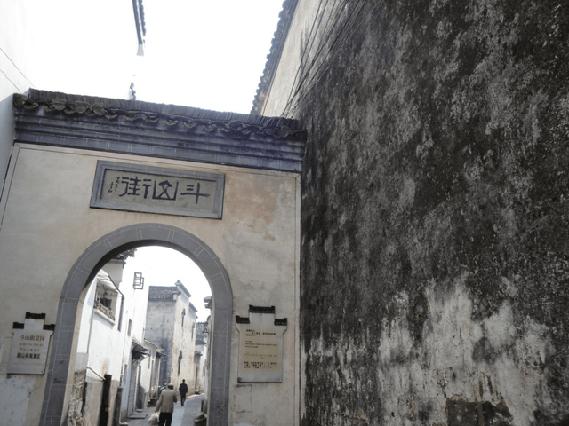 藏在安徽的老街，因一座斗山而得名，古色古香，还是一级保护区