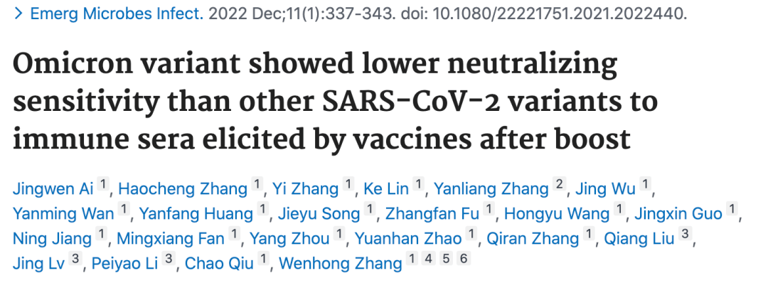 搜狐医药 | 张文宏：推广疫苗加强针注射是应对奥密克戎株传播的有效手段