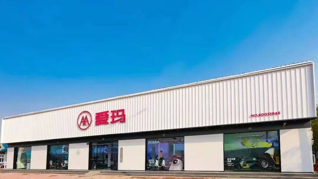 如果说电动车行业中哪个品牌最重视线下门店的建设,升级?