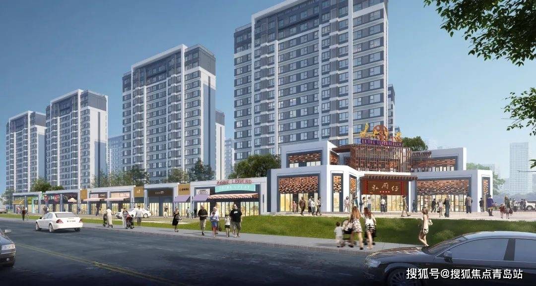 即墨星河城星河金街|是遇见,更是预见!