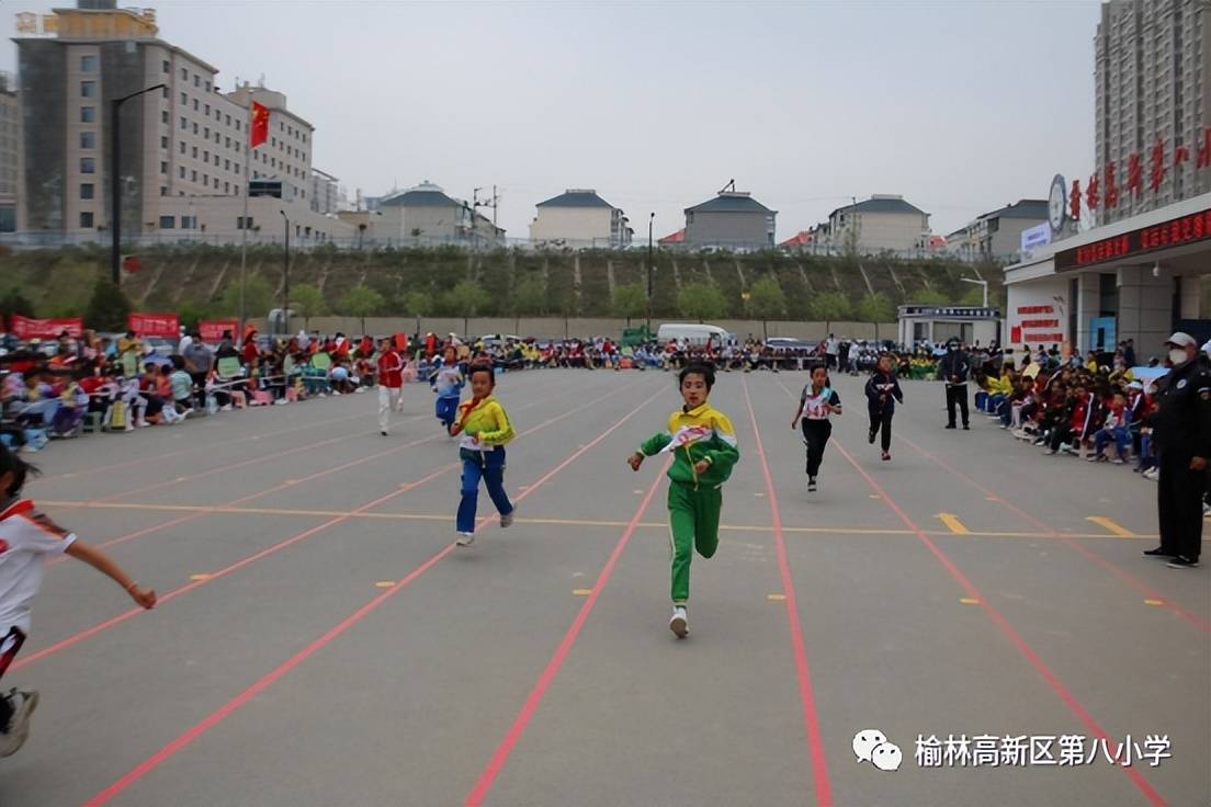 榆林市高新區第八小學第四屆陽光田徑運動會_工作_賽場_曉華