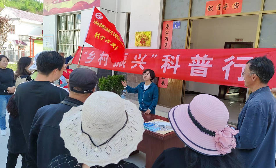 秦州区举办防灾减灾应急科普知识进乡村宣传活动