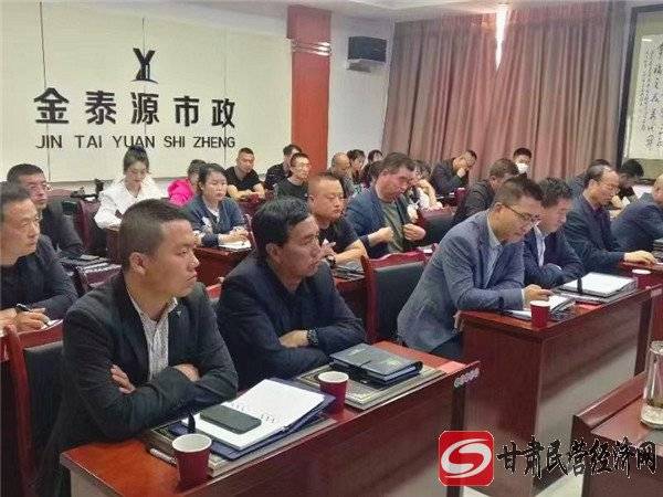 正宁县建筑业商会成立