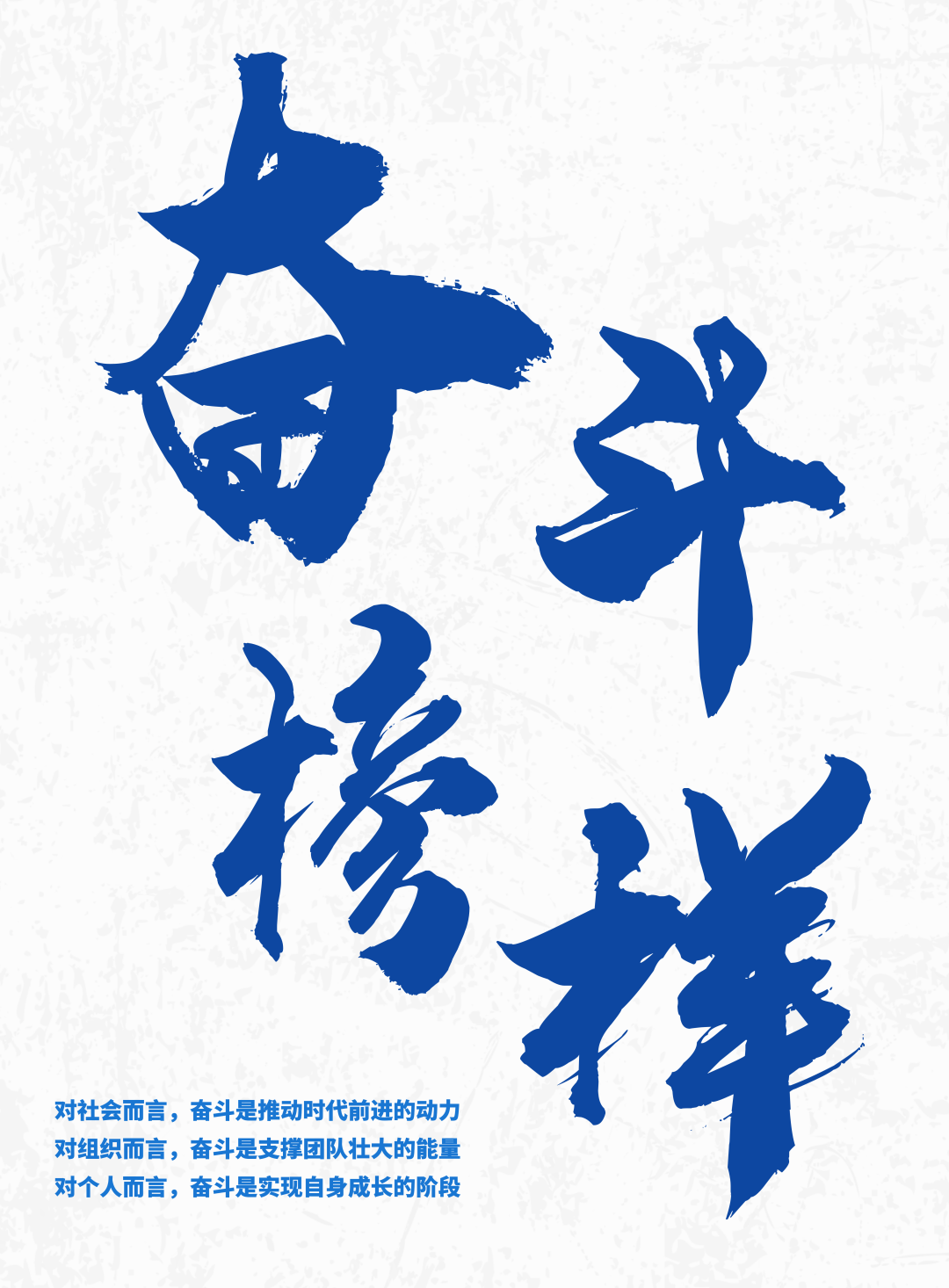 勤勉奋进笃行致远记石家庄中支高级渠道经理黄大庆