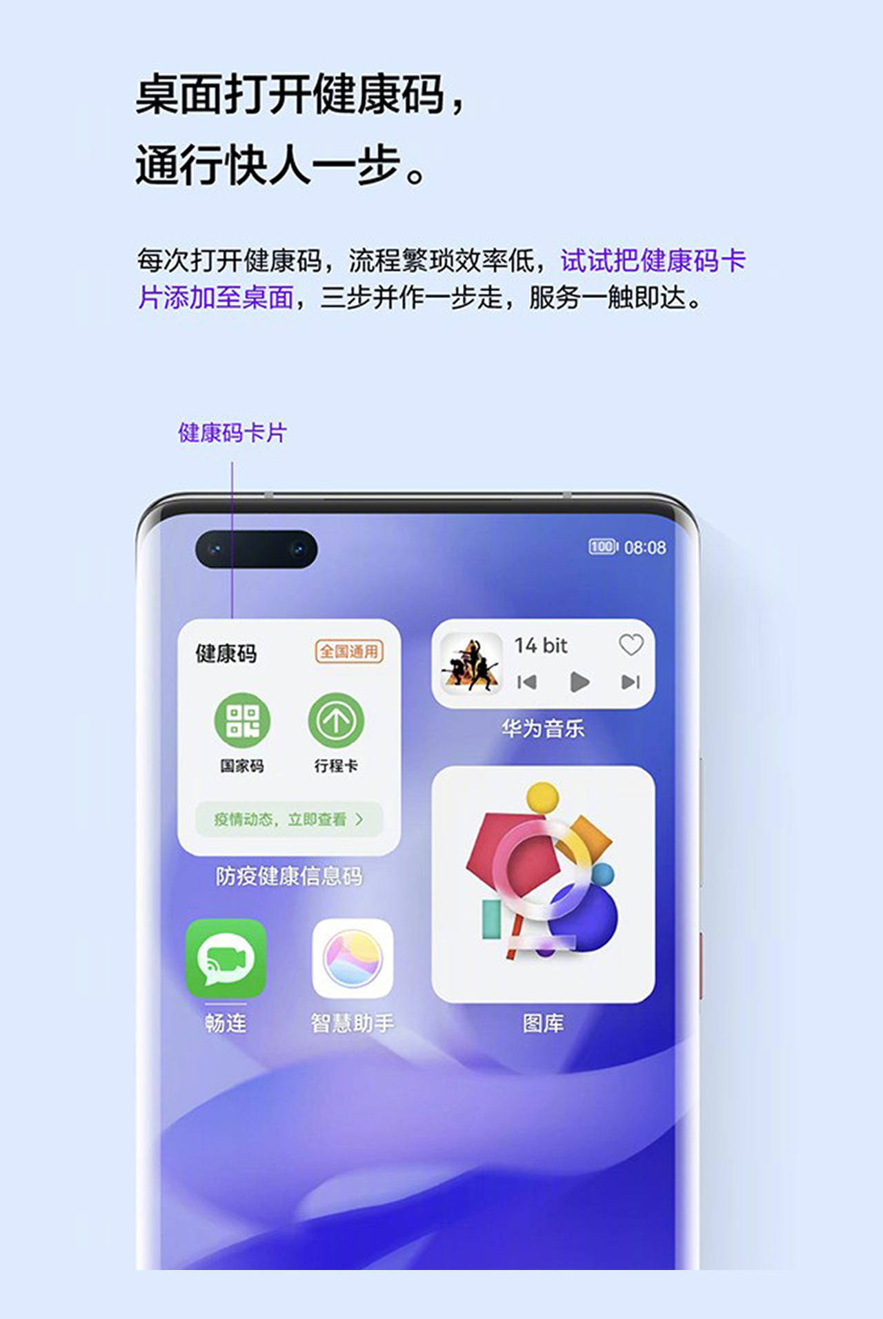 原创华为鸿蒙系统推出新版本上线这些实用的新功能
