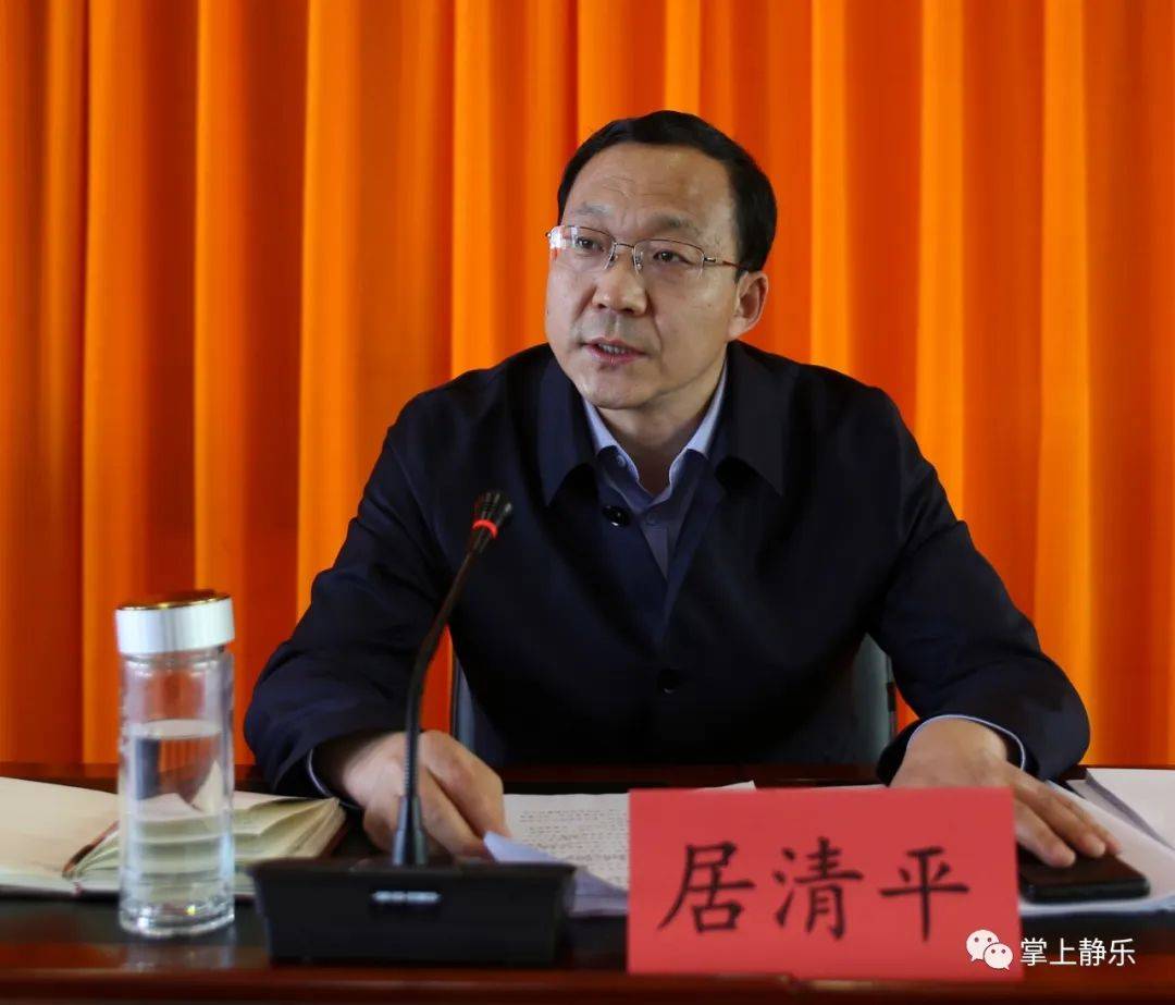 静乐县召开重点工程项目工作推进会