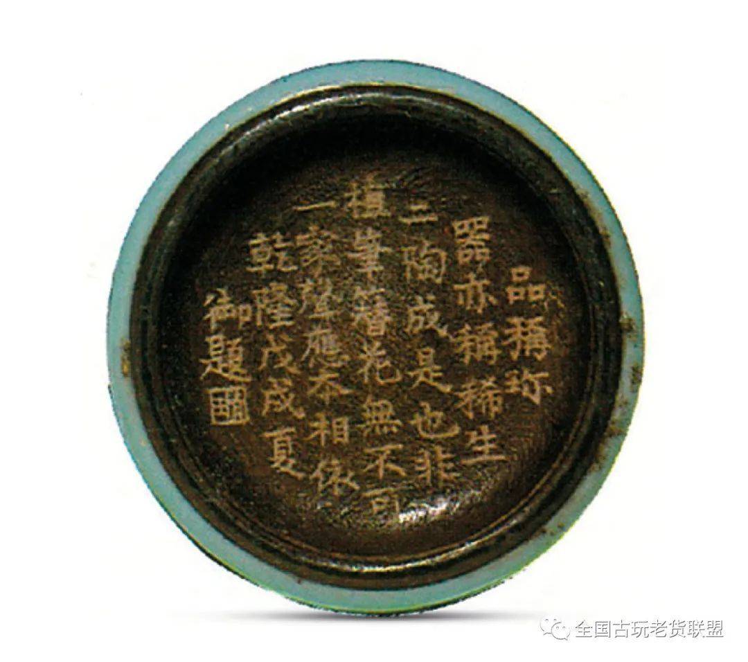 香港佳士得拍卖：宝芳阁珍藏的16件官窑瓷器欣赏_手机搜狐网