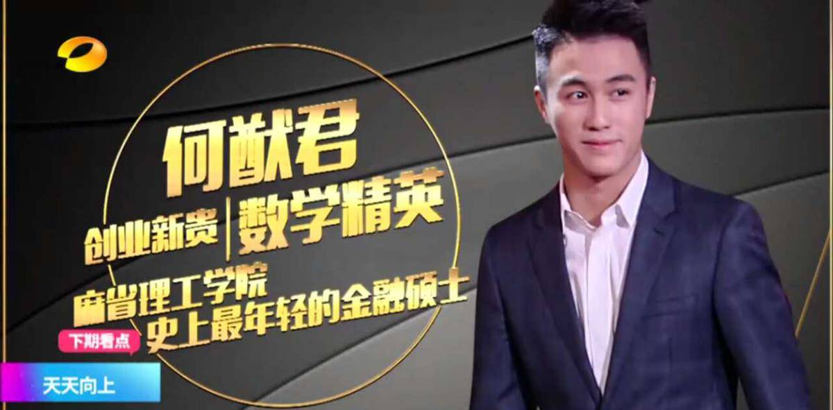 何猷君电竞公司团队比赛再获冠军,事业节节高,又给奚梦瑶长脸了_estar