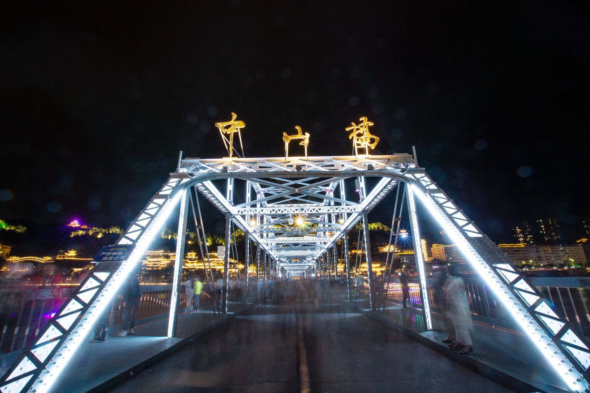 甘肃兰州"天下黄河第一桥",夜色下温馨浪漫,深受游客们的喜爱_铁桥