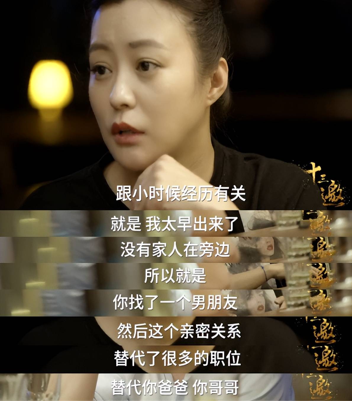 原创与邓超恋爱3年，被李光洁劈腿，这个靠禁片成名的女人情路真坎坷