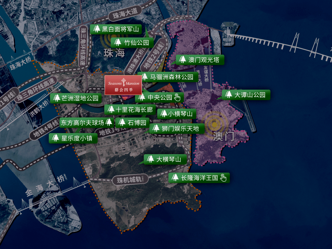 独家珠海万科都会四季璀璨来袭楼盘真实情况图文解析