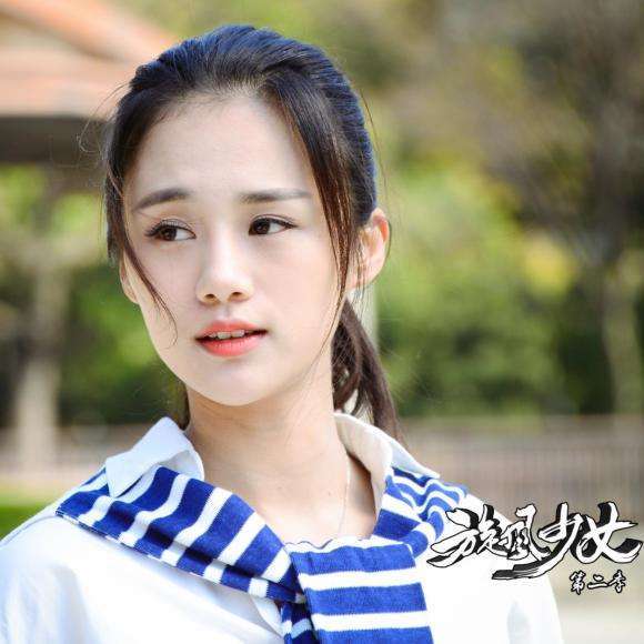 第三部饰演戚百草的演员是安悦溪,也是在《旋风少女2》里面饰演的戚