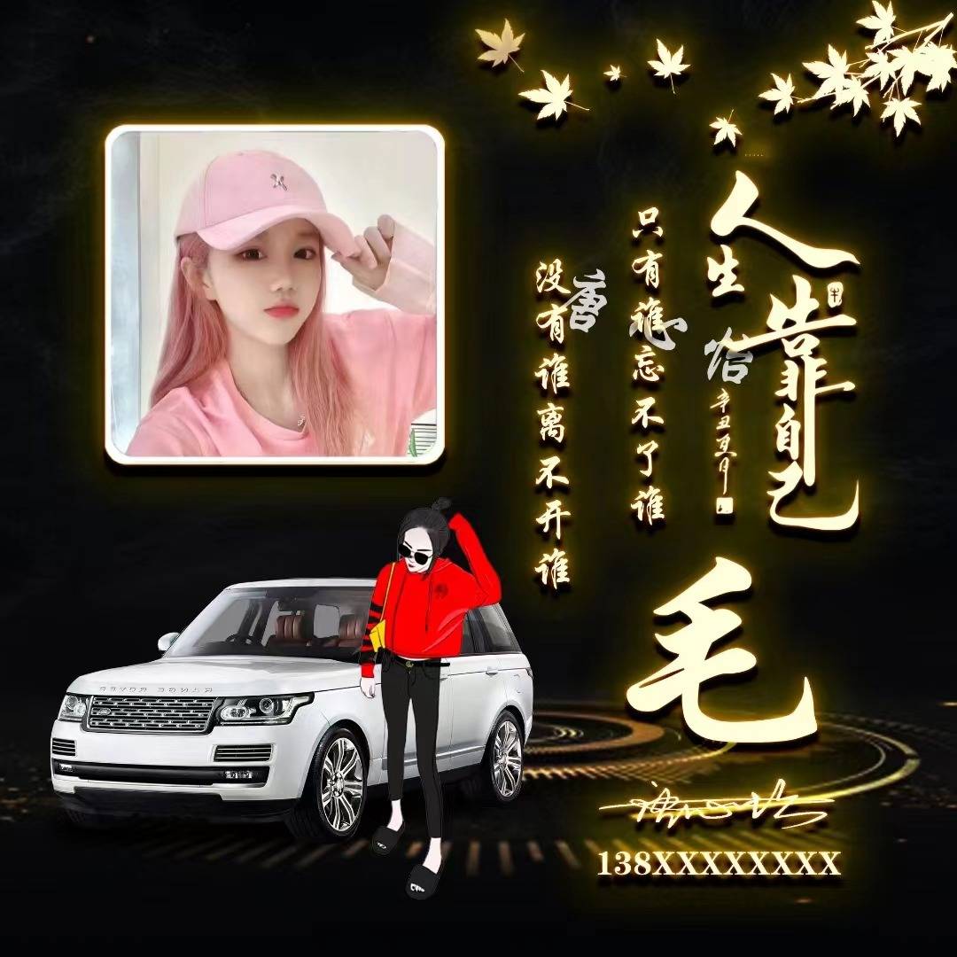 3d大气商务高端个性签名头像,本期主题:哦,有时侯它也把枝干隐去,人把