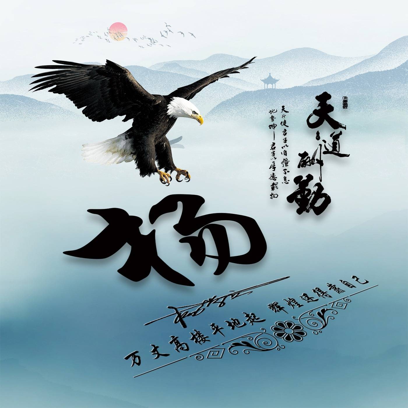 2022你的微信头像该换了55张以梦为马3d简约个性签名头像请查收