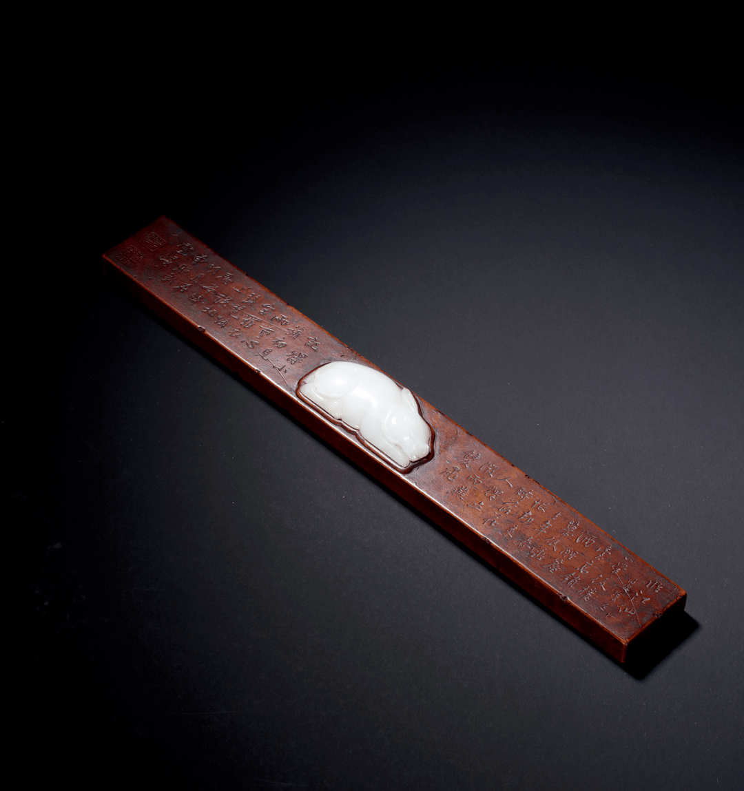 清中期69楠木嵌白玉兔诗文镇纸题铭:《临江仙》,晏几道.