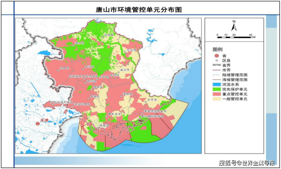 唐山鋼鐵產業新佈局北部壓縮中部優化南部聚集