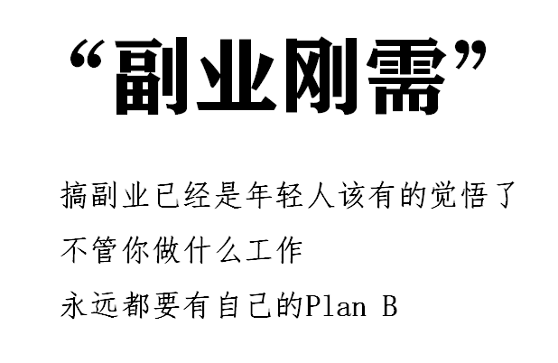 副業賺錢有哪些？2022做什麼副業合適呢？