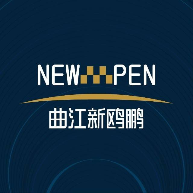 曲江新鸥鹏要闻一览城市快讯