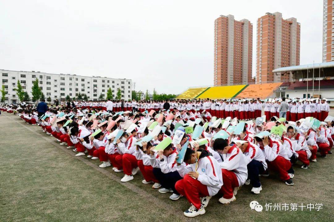 忻州第十中学图片