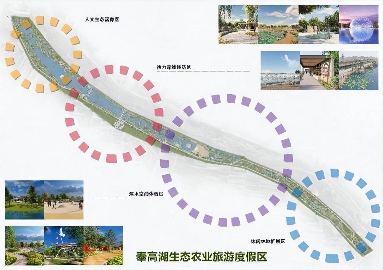 山东省泰安市祝阳镇奉高湖生态旅游度假区,核心区域位于祝阳镇北高北