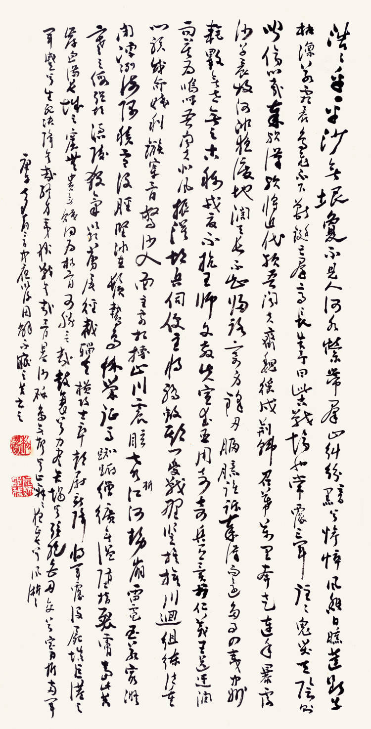 翰墨颍淮‖笔扛龙鼎雄豪在——黎国琛先生及其书法艺术管窥_黎老_思想