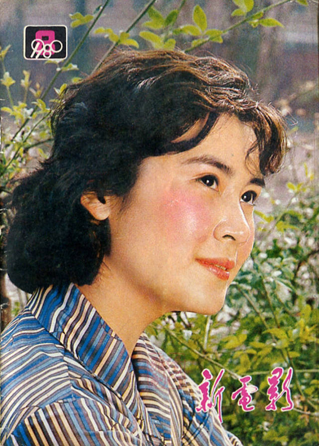 原创老照片欣赏22位电影明星80年代男神女神陈冲潘虹郭凯敏宝珣