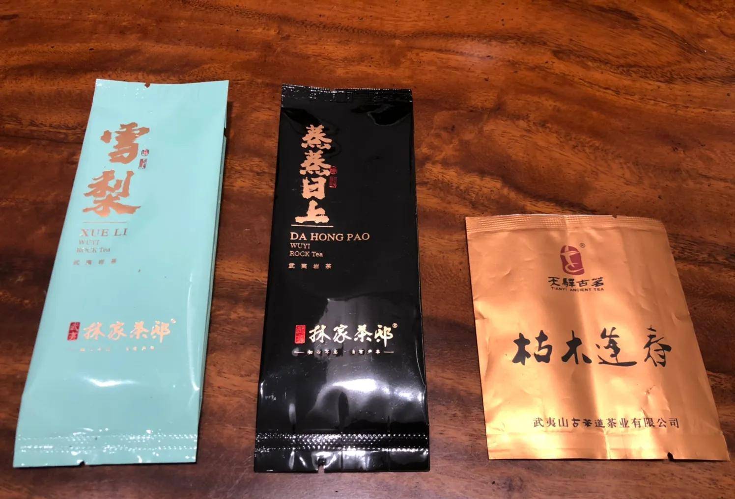 隔壁老王的巖茶月清單_潤澗_皇山_陳志強