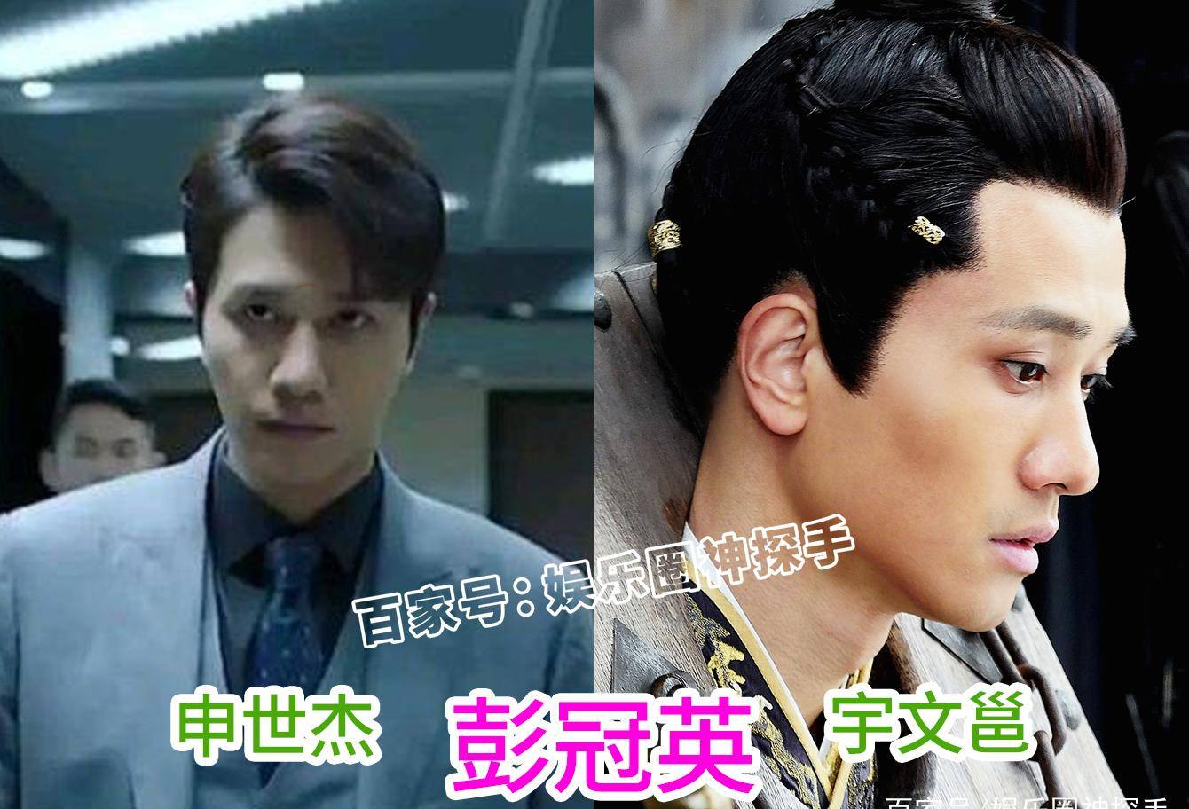 "灵魂男主"申世杰,扮演者是彭冠英,身形高大,五官俊朗的他也出演过