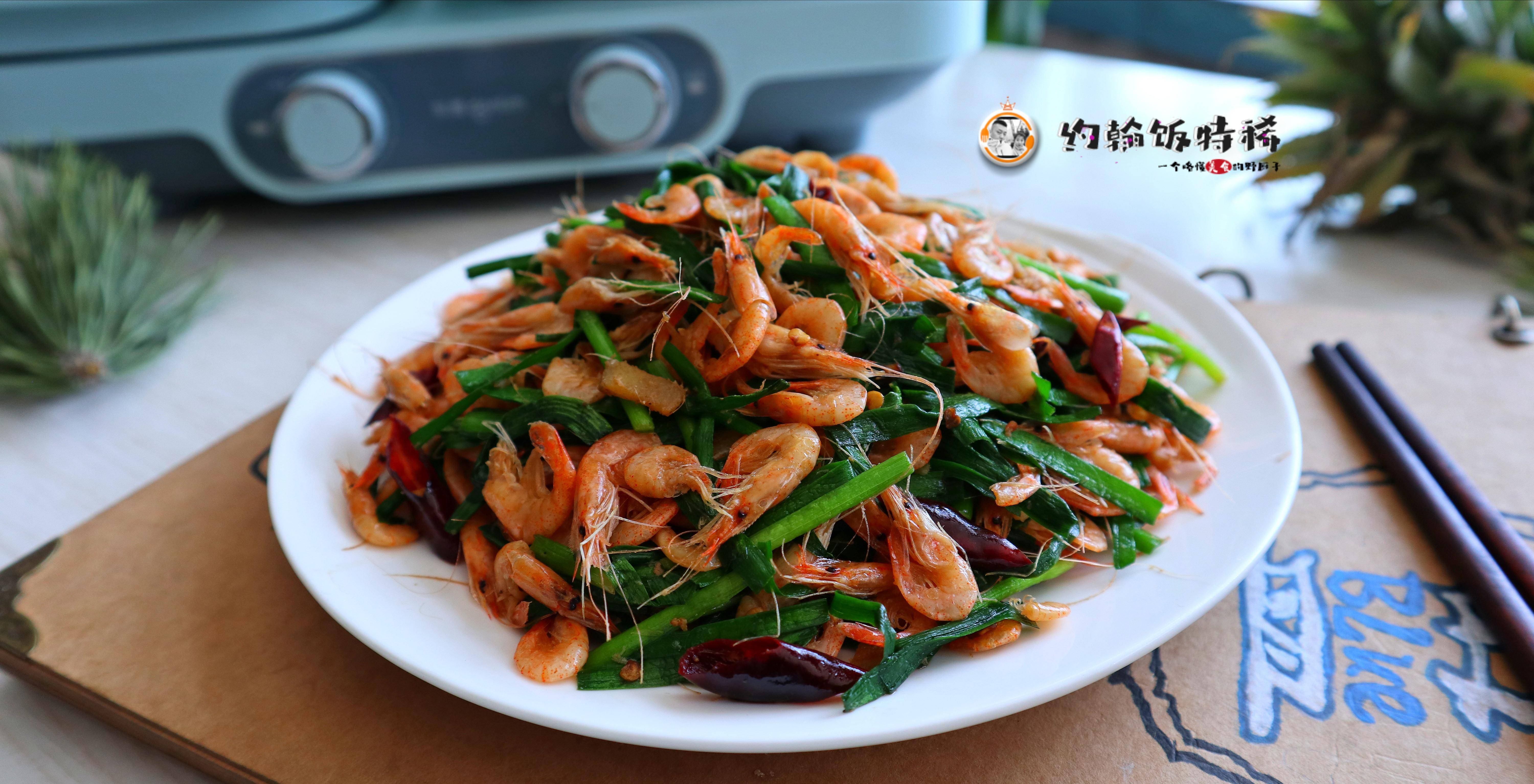 原创小白虾炒韭菜一道让人着迷的家常菜做法简单食材不贵