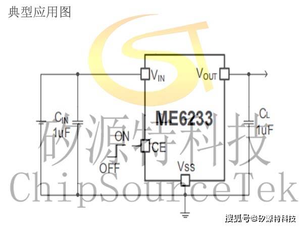 矽源特ME6233是40V耐压、低功耗、高 PSRR，高精度低压差线性稳压器