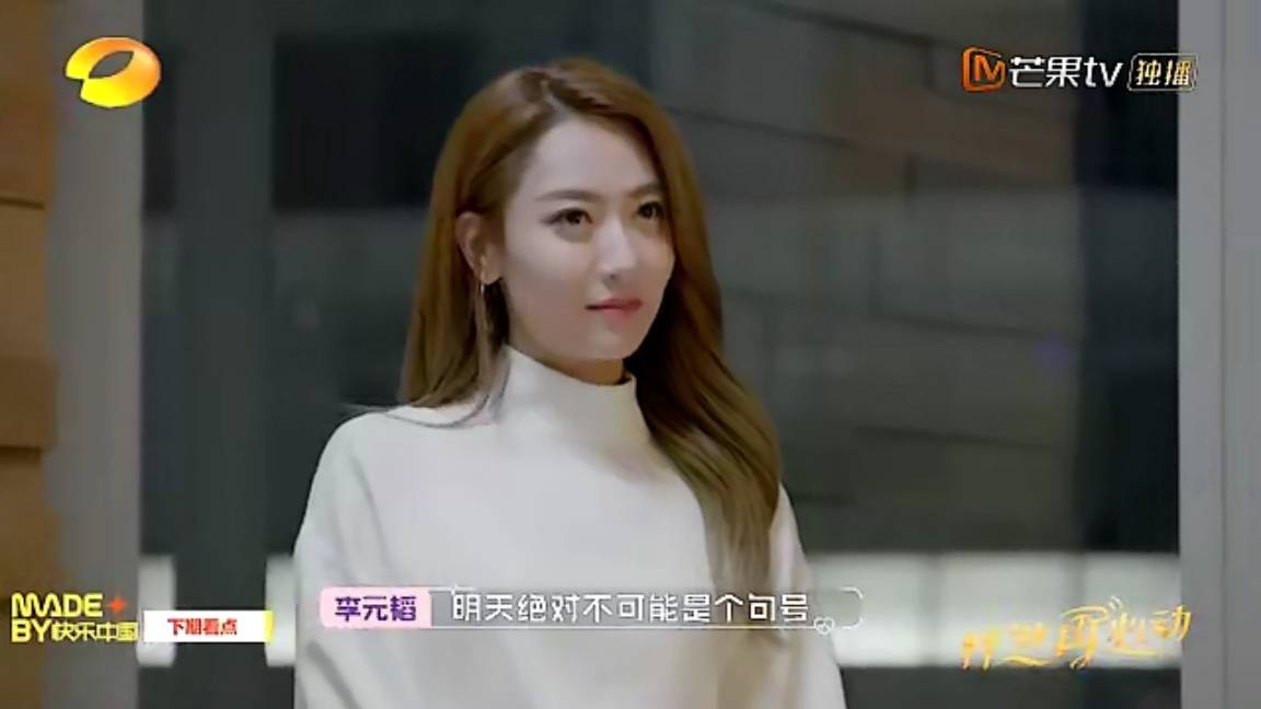 怦然再心动:王子文被别样求婚,除了她还会有别的意外吗?