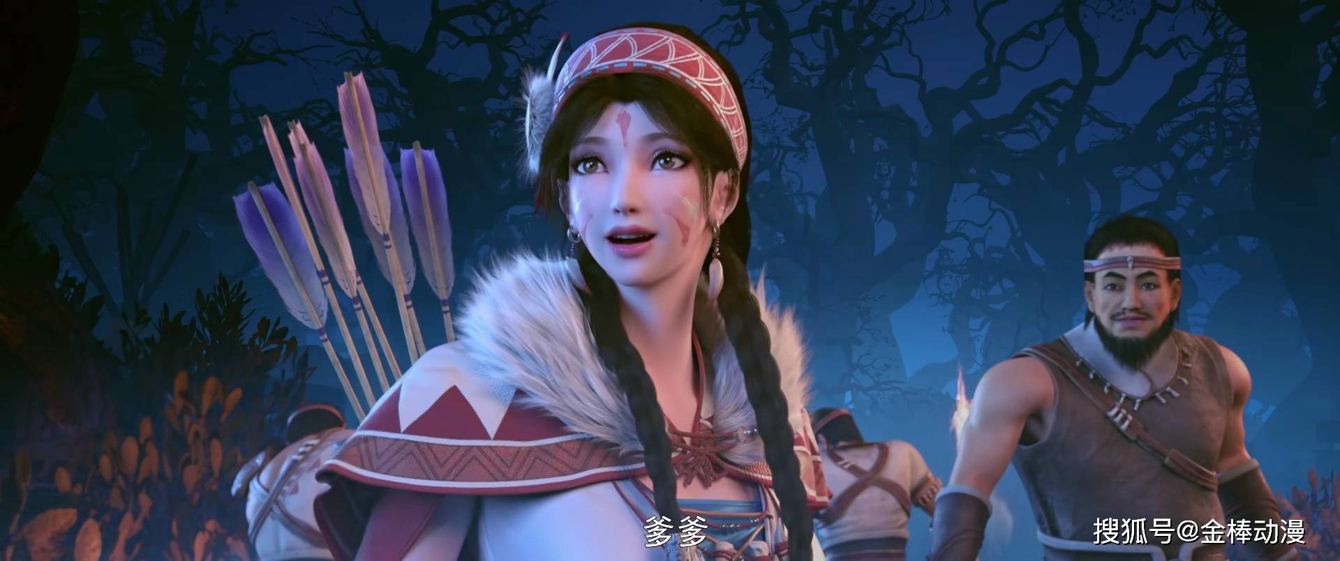 原创武动乾坤姜雪为了求林动出手不惜施展美人计主动献上香吻