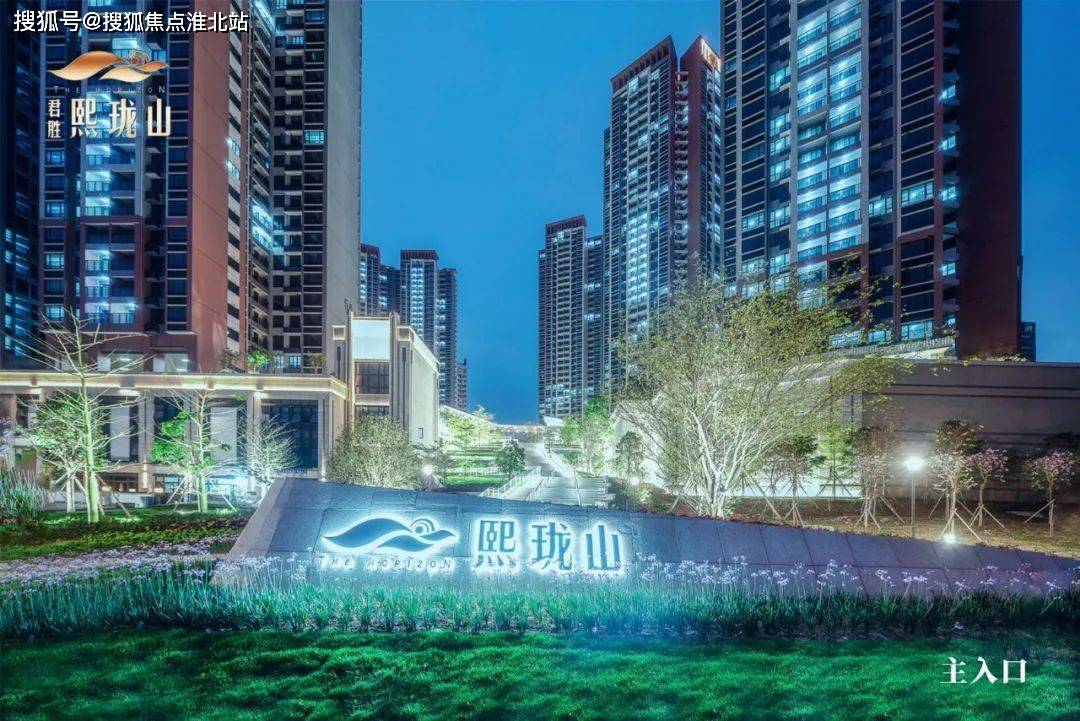 首页深圳龙岗君胜熙珑山官网丨售楼处电话4000000460转6888