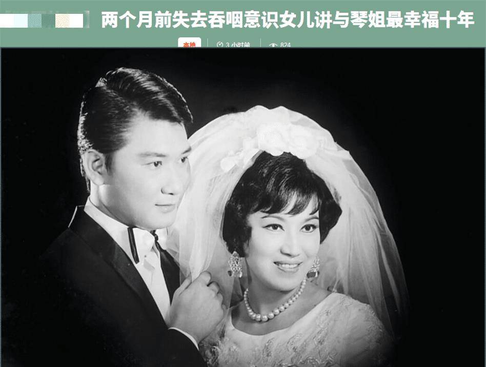 5月8号,李香琴的女儿萧紫筠再度接受了媒体的采访,曝出了即将举行追悼