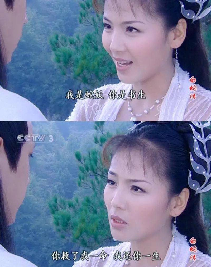 原创刘涛潘粤明白蛇传许仙是唯一一个值得白素贞水漫金山寺的许仙