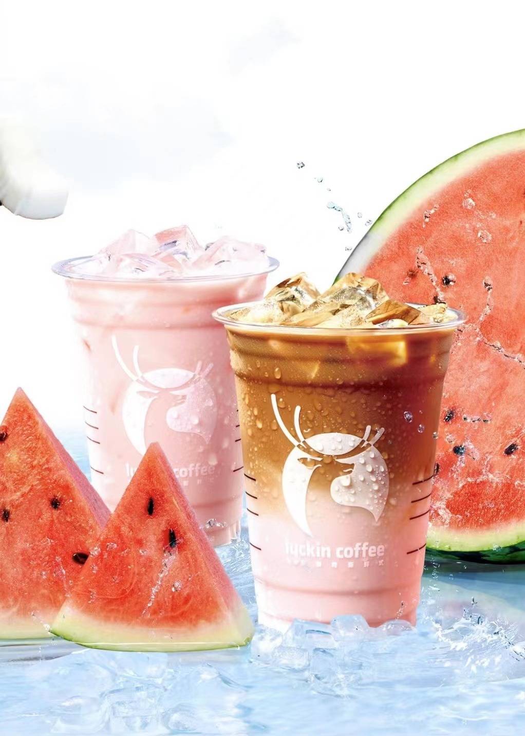 瑞幸冰咖季上新抓马西瓜拿铁清爽西瓜果香0卡糖轻盈必冲