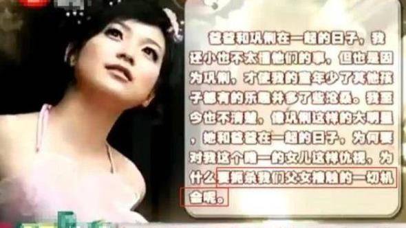 图片[6]-张艺谋37岁女儿张末近照曝光，曾被老公家暴，现如今婚姻幸福-摸鱼儿_词牌名