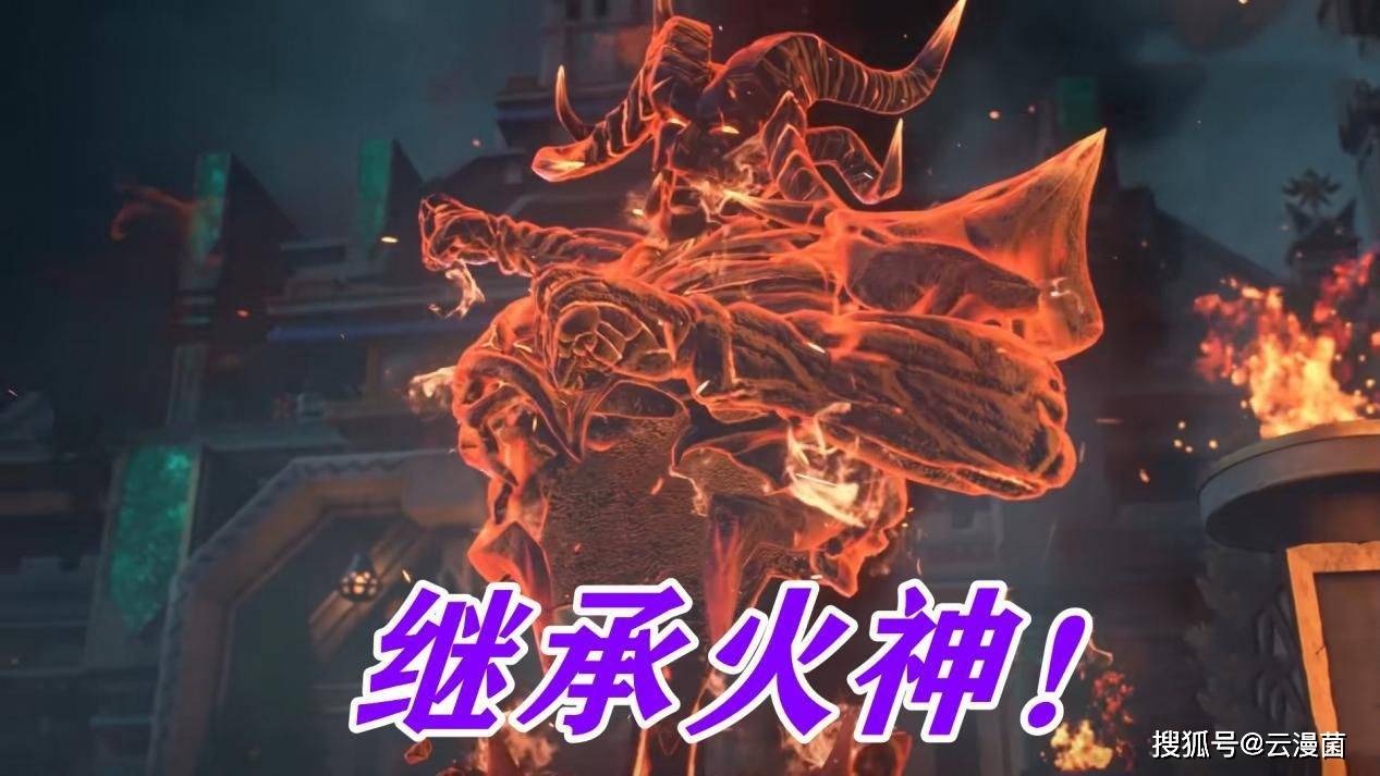 斗罗中凡是和火焰有关的武魂个人觉得最终都能和火神有关联,马红俊的