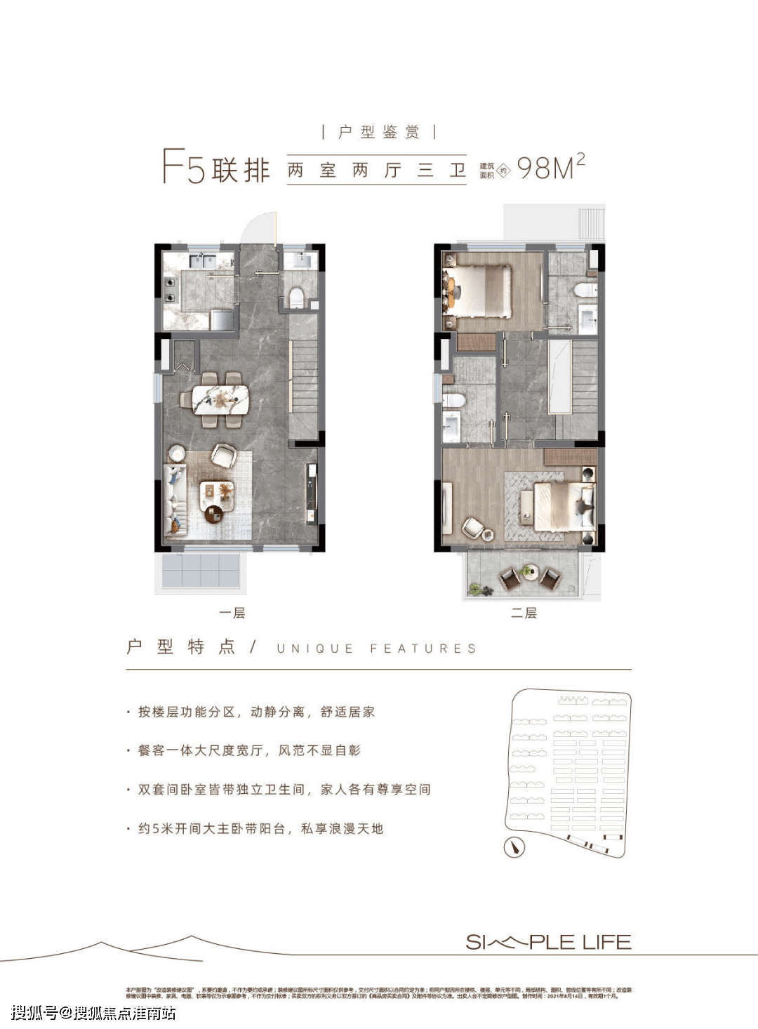 上海【崇明路劲象屿岛上的院子_岛上的院子】官方网站丨岛上的院子欢迎您丨_东滩_项目_实景图