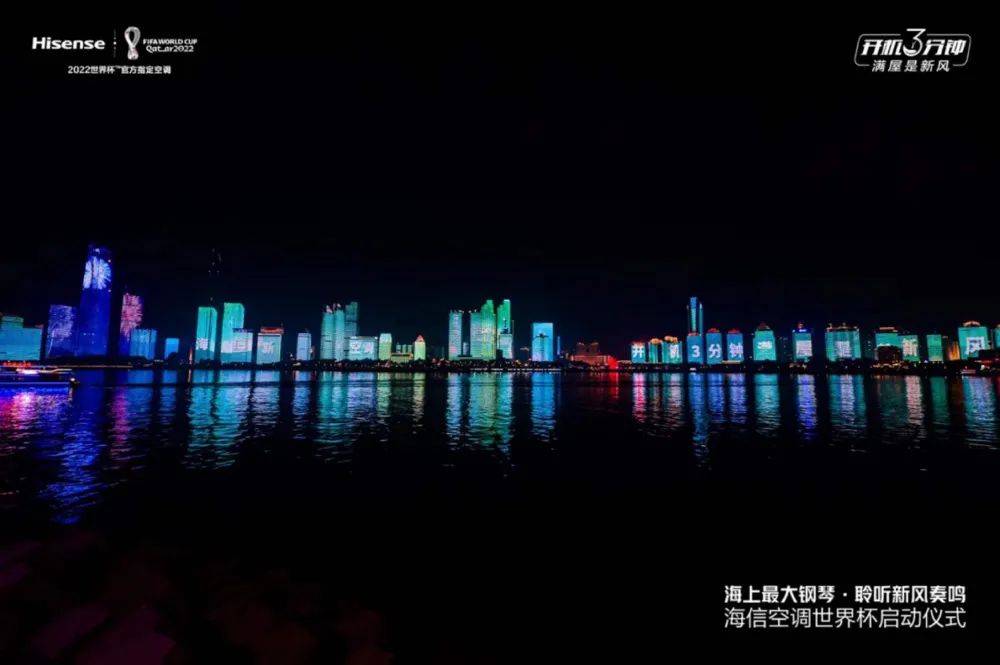 海信空调“海上钢琴”奏鸣：一场“产品+营销”组合拳的新风进击-家电圈官网