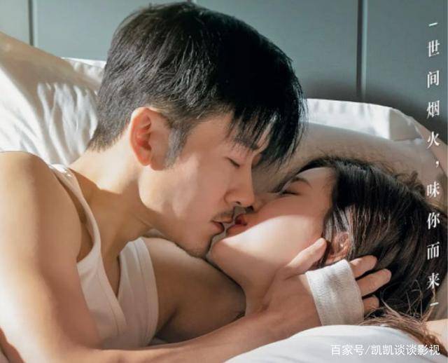 赵露思吻戏时间居然长达5小时?为何不改名《一吻定情》