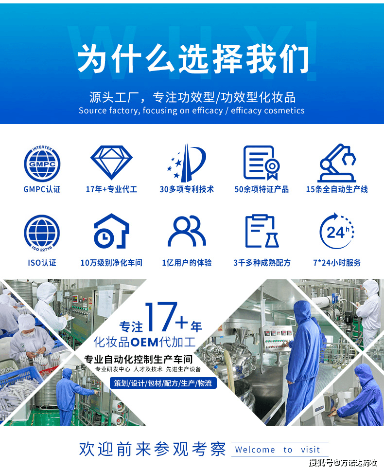 代工工厂的供应价格和增值效劳跟着市场上的各个化妆品品牌之间的竞赛