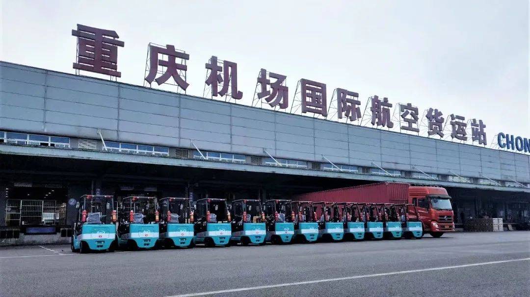 起飞宝骊叉车助推重庆机场绿色效率双升级