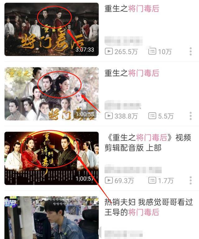 粉丝却期待肖战热巴出演_电视剧_沈娇娇_人物