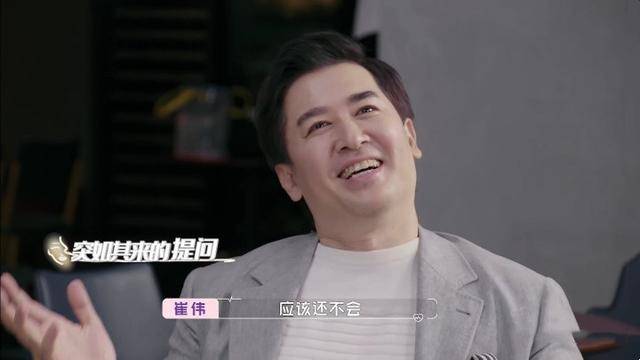 原创为何黄奕的婚姻那么坎坷看到她和崔伟的恋爱方式才明白原因