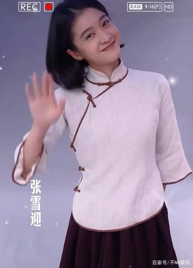 原创1921女演员定妆花絮照刘诗诗优雅赵露思民国造型美翻了