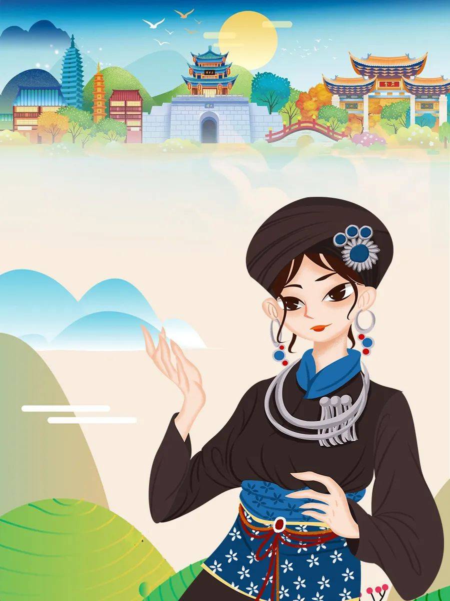 民族团结教育系列67阿昌族