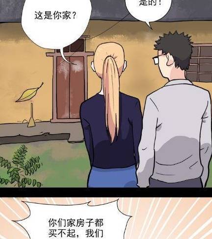 原创
搞笑漫画:穷二代跟拆二代的区别