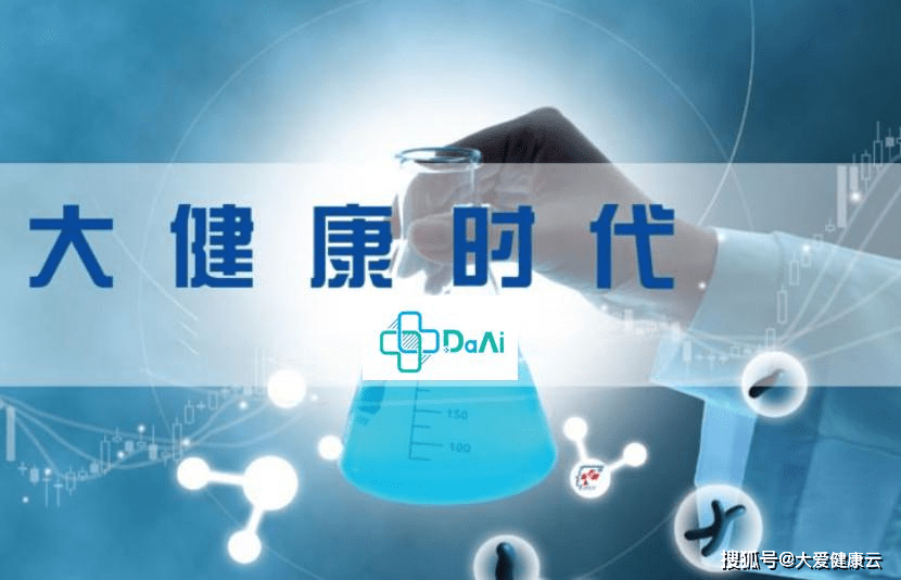 大健康产业包括哪些细分行业